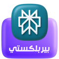 بيربلكستي