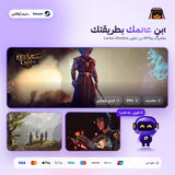 بالدرز غيت 3 اوفلاين | Baldur's Gate 3 Offline