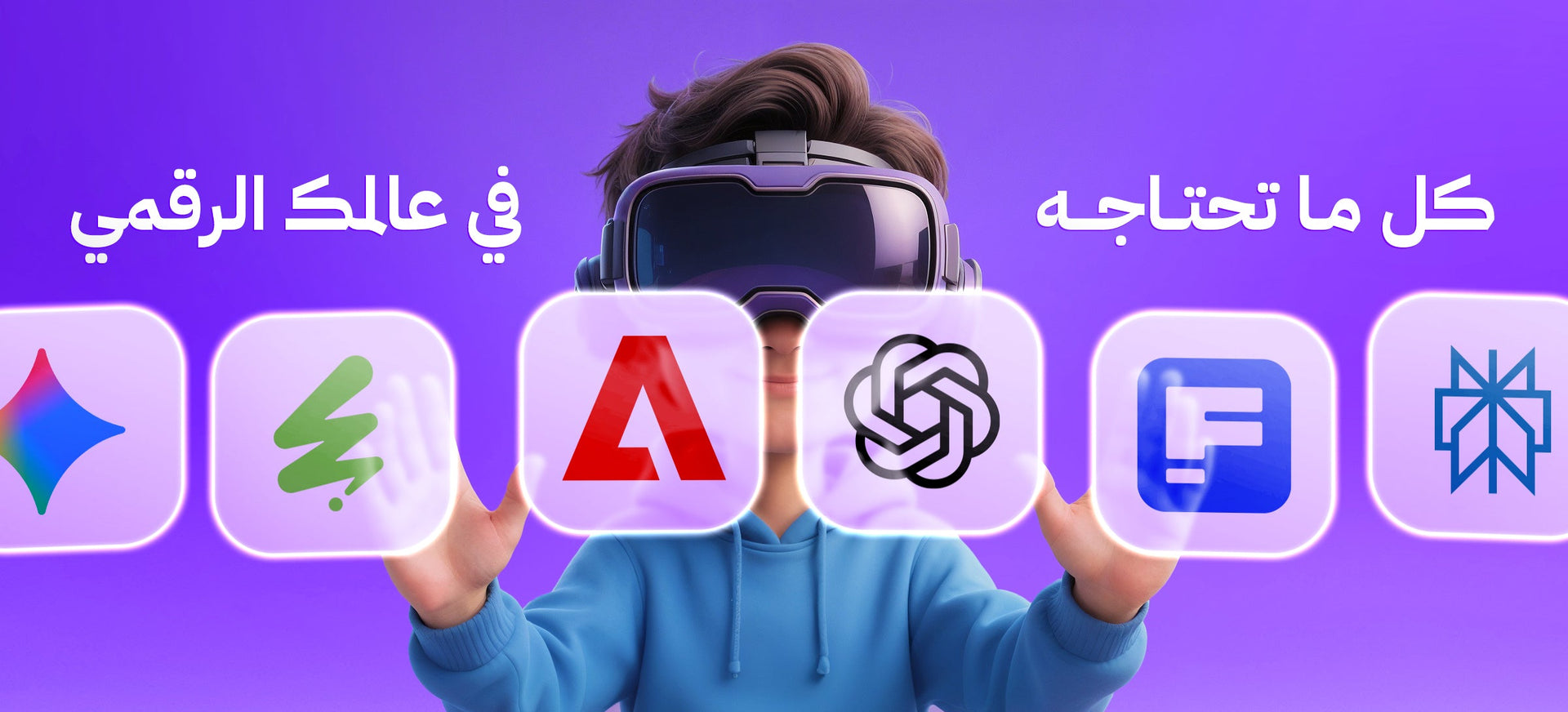 بانر المتجر