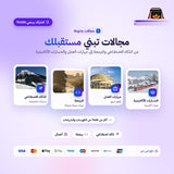 اشتراك كورسيرا بلس لمدة سنة - Coursera Plus