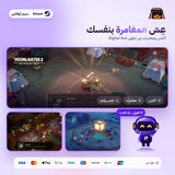مون لايتر 2 اوفلاين | Moonlighter 2 Offline