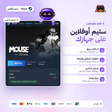 ماوس بي اي فور هاير اوفلاين | MOUSE: P.I. For Hire Offline