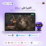 نينجا غايدن 2 بلاك اوفلاين | Ninja Gaiden 2 Black Offline
