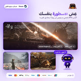 Black Myth: Wukong (Steam) - حساب خاص
