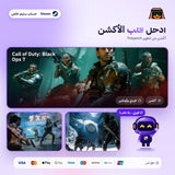 Call of Duty: Black Ops 7 (Steam) - حساب خاص