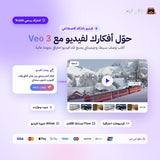 اشتراك جوجل جيمناي الترا لمدة شهر - Google gemini