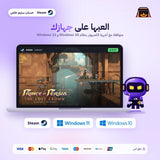 Prince of Persia: The Lost Crown (Steam) - حساب خاص