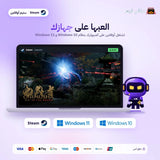 اونيمشنوا اوفلاين | Onimusha: Way of the Sword Offline