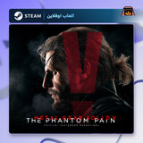 ميتال جير سوليد 5 اوفلاين | Metal Gear Solid V Offline