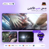 ميتال جير سوليد 5 اوفلاين | Metal Gear Solid V Offline