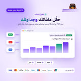 اشتراك شات جي بي تي بلس لمدة 6 اشهر