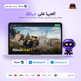 RoadCraft (Steam) - حساب ستيم خاص