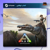 ارك سرفايفل ايفولفد اوفلاين | ARK: Survival Evolved Offline
