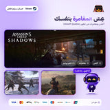 Assassin’s Creed Shadows (Steam) - حساب ستيم خاص