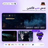 Ghost of Tsushima Director’s Cut (Steam) - حساب خاص