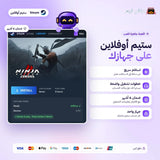 نينجا غايدن 2 بلاك اوفلاين | Ninja Gaiden 2 Black Offline