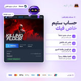 Killing Floor 3 (Steam) - حساب خاص