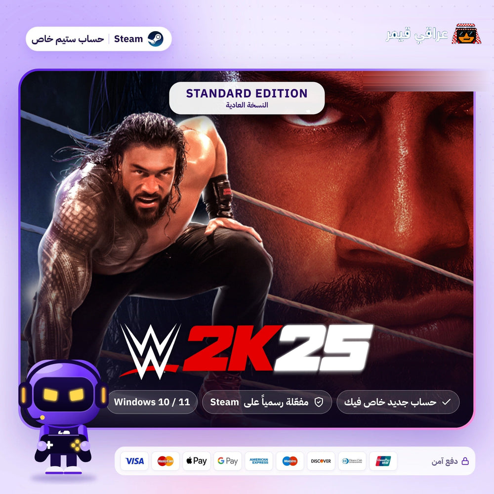 WWE 2K25 Standard Edition (Steam) - حساب ستيم خاص