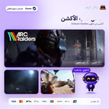 Arc Raiders Deluxe Edition (Steam) - حساب ستيم خاص