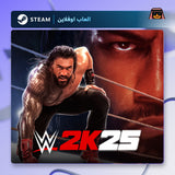دبليو دبليو اي 2K25 اوفلاين | WWE 2K25 Offline