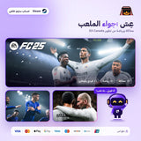 EA SPORTS FC 25 (Steam) - حساب خاص