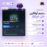 ستار وورز زيرو كومباني اوفلاين | Star Wars Zero Company Offline
