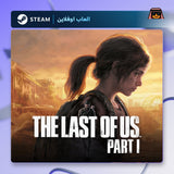 ذا لاست اوف اس 1 اوفلاين | The Last of Us Part I Offline