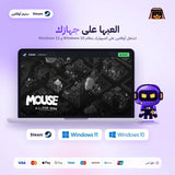 ماوس بي اي فور هاير اوفلاين | MOUSE: P.I. For Hire Offline