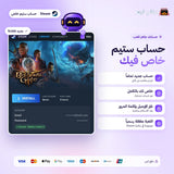 Baldur’s Gate 3 (Steam) - حساب خاص