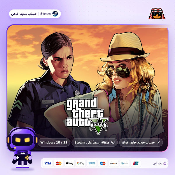 GTA V (Steam) - حساب خاص