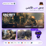 Call of Duty: Black Ops III – Zombies Chronicles Edition (Steam) - حساب خاص