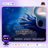 هولو نايت اوفلاين | Hollow Knight Offline