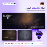 Little Nightmares III Standard Edition (Steam) - حساب خاص