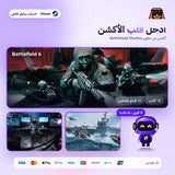 Battlefield 6 Standard Edition (Steam) - حساب خاص