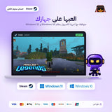 Minecraft Legends (Steam) - حساب خاص