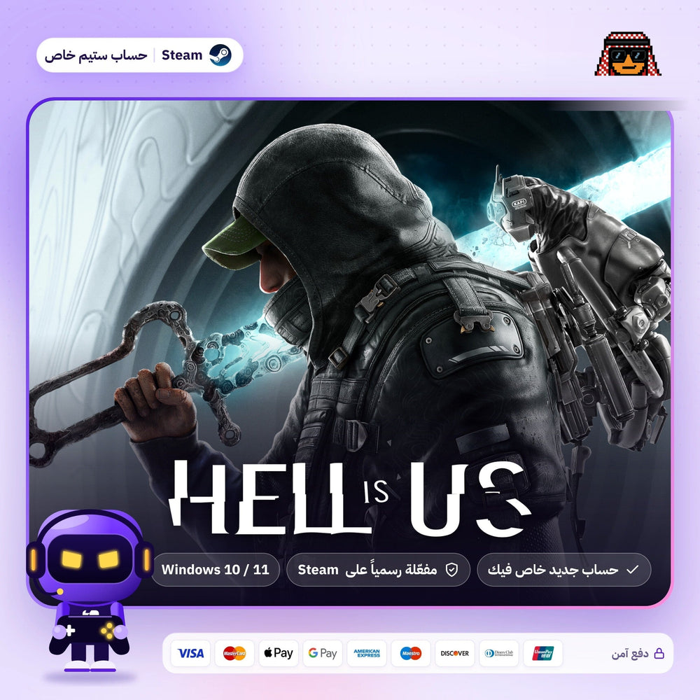 HELL IS US (Steam) - حساب خاص
