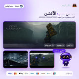 ديث ستراندنغ اوفلاين | Death Stranding Director's Cut Offline