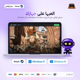 ا بلاج تيل ريكويم اوفلاين | A Plague Tale: Requiem Offline