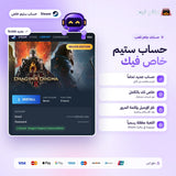Dragon’s Dogma 2 Deluxe Edition (Steam) - حساب خاص