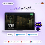 ذا ووكنغ ديد كولكشن اوفلاين | The Walking Dead Collection Offline