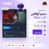 سايلنت هيل اف اوفلاين | Silent Hill f Offline