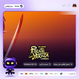 لايك ا دراغون بايرت ياكوزا اوفلاين | Like a Dragon: Pirate Yakuza in Hawaii Offline