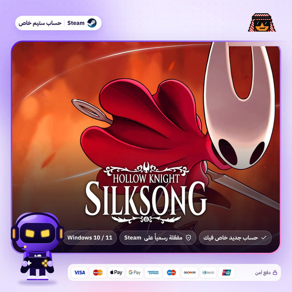 Hollow Knight: Silksong (Steam) - حساب خاص