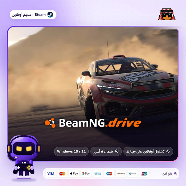محاكي الحوادث بيم ان جي اوفلاين | BeamNG.drive Offline