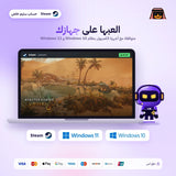 Monster Hunter Wilds (Steam) - حساب خاص