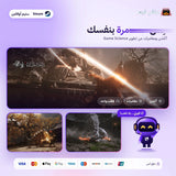 بلاك ميث ووكونغ اوفلاين | Black Myth: Wukong Offline