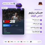 NBA 2K25 (Steam) - حساب خاص