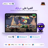 كاب هيد اوفلاين | Cuphead Offline