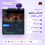 Sekiro: Shadows Die Twice (Steam) - حساب ستيم خاص