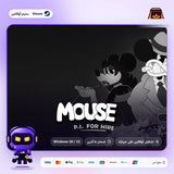 ماوس بي اي فور هاير اوفلاين | MOUSE: P.I. For Hire Offline
